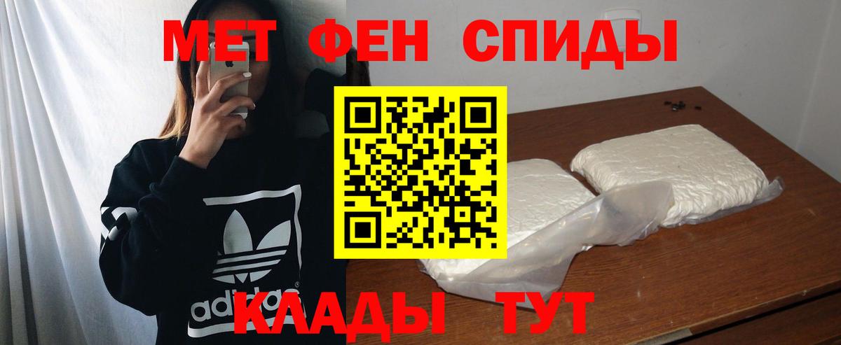 Амфетамин Розовый Борисоглебск