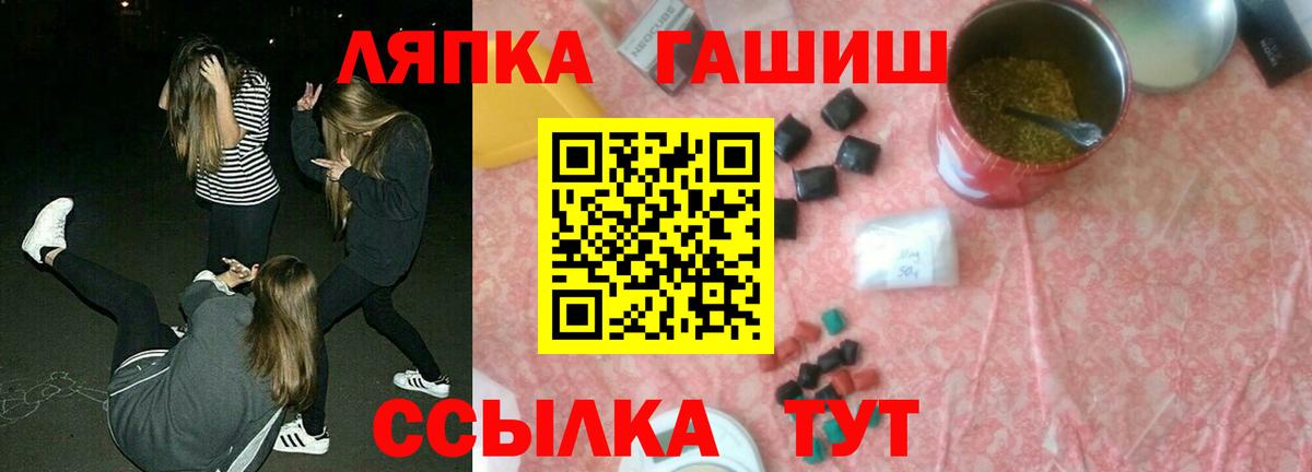 ГАШИШ убойный  Гашиш  Борисоглебск  ГАШИШ Premium  Вход с VPN 