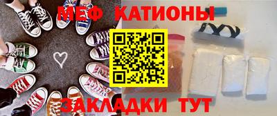 молекула духа Татарск