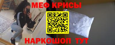 молекула духа Татарск