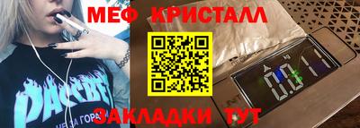 марки lsd Старая Купавна