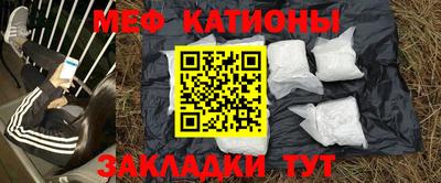 молекула духа Татарск