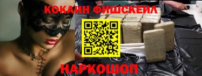 мефедрон VHQ Ставрополь