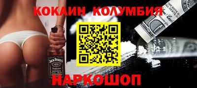 молекула духа Татарск