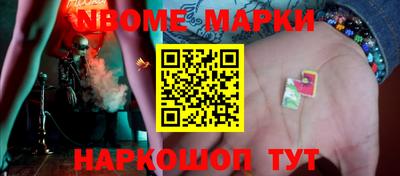 марки lsd Старая Купавна