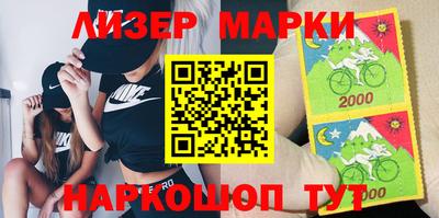 мефедрон VHQ Ставрополь