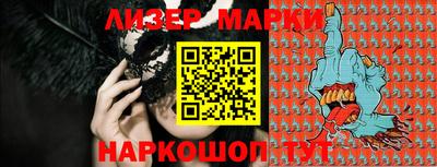 молекула духа Татарск
