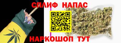 мефедрон Среднеуральск
