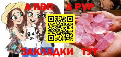 мефедрон VHQ Ставрополь