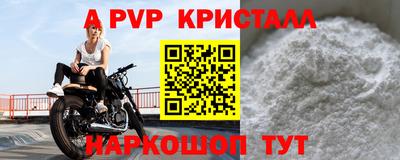 бошки Тара