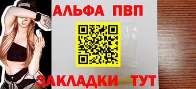 молекула духа Татарск