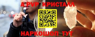 молекула духа Татарск