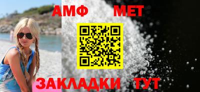 молекула духа Татарск