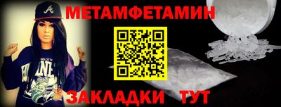 мефедрон Среднеуральск