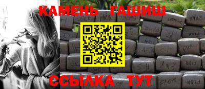 мефедрон VHQ Ставрополь