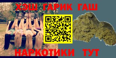 марки lsd Старая Купавна