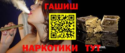 марки lsd Старая Купавна