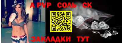 молекула духа Татарск