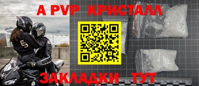 молекула духа Татарск