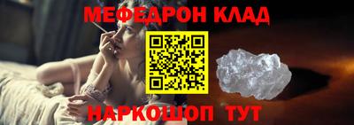 молекула духа Татарск