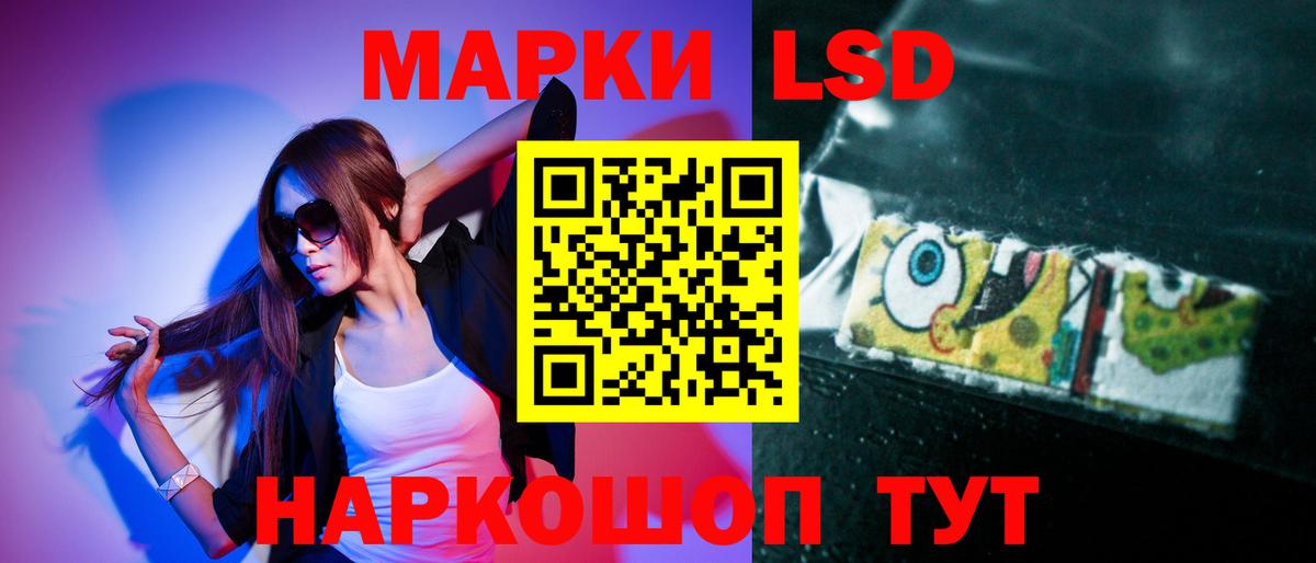 Борисоглебск  Лсд 25 экстази ecstasy  Вход с VPN  Лсд 25 экстази кислота 