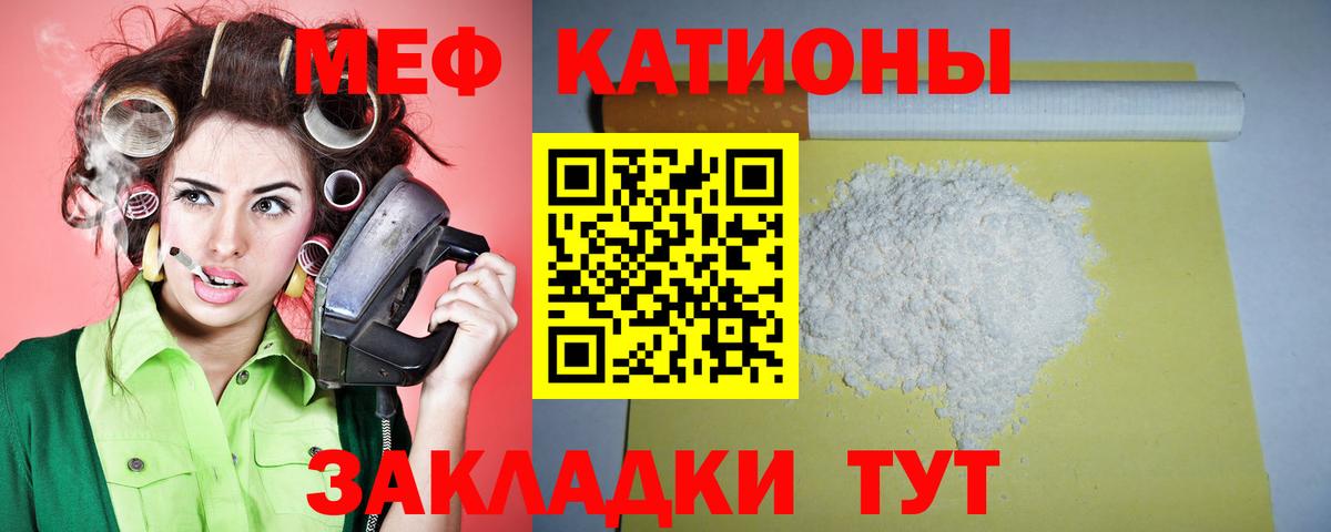 Меф кристаллы Борисоглебск