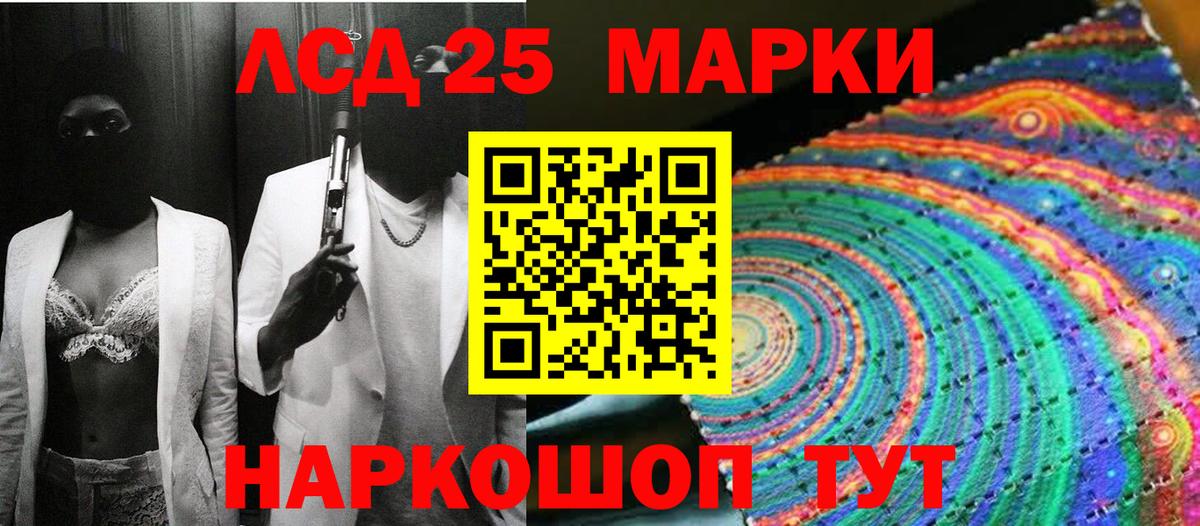 Борисоглебск  Марки N-bome 1500мкг  Вход с VPN 