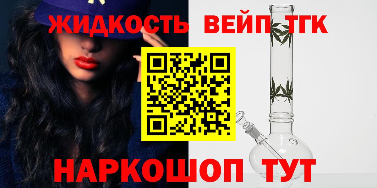 Дистиллят ТГК концентрат Борисоглебск