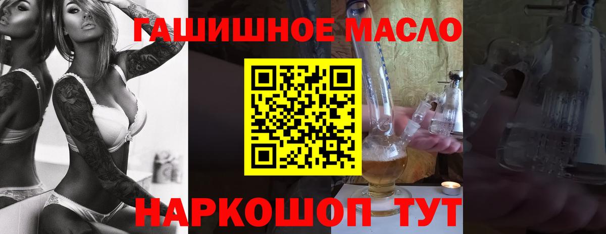 Борисоглебск  ТГК Wax  ТГК концентрат  Вход с VPN 