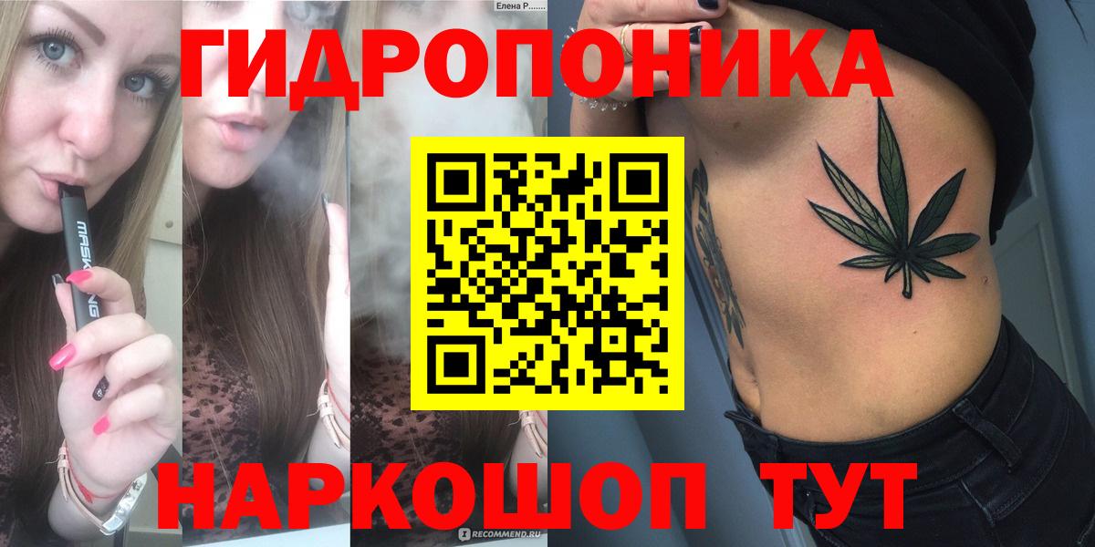 Марихуана AK-47  Вход с VPN  Борисоглебск  Канабис AK-47 